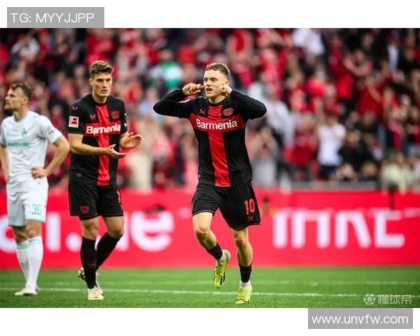 勒沃库森继续领跑德甲榜首坐稳
